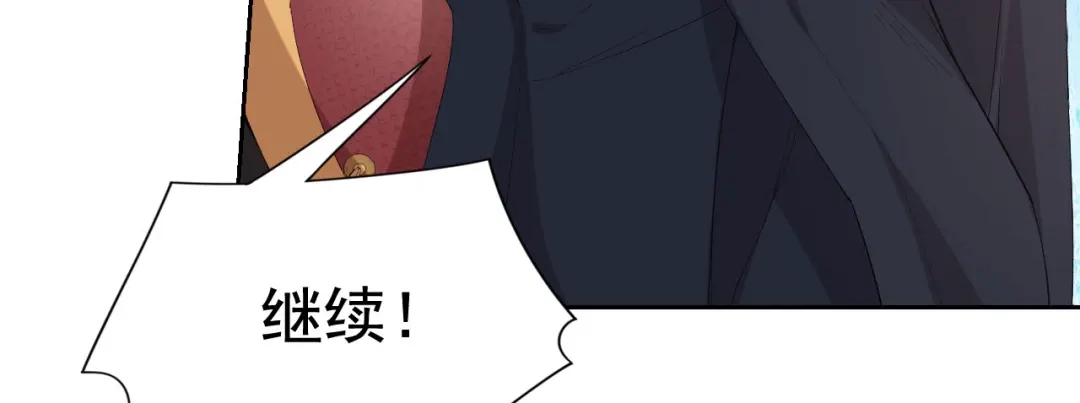 狂女重生：纨绔七皇妃 第232话 千钧一发 第73页