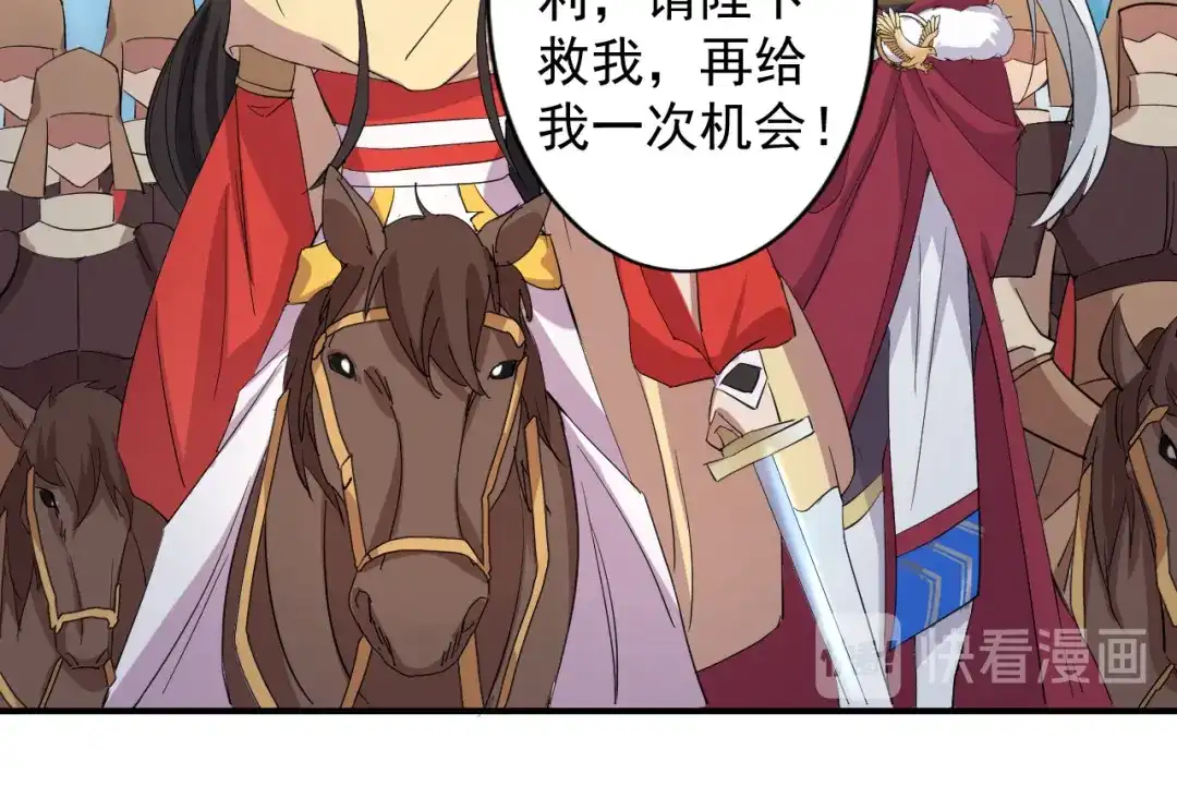狂女重生：纨绔七皇妃 第233话威胁 第27页
