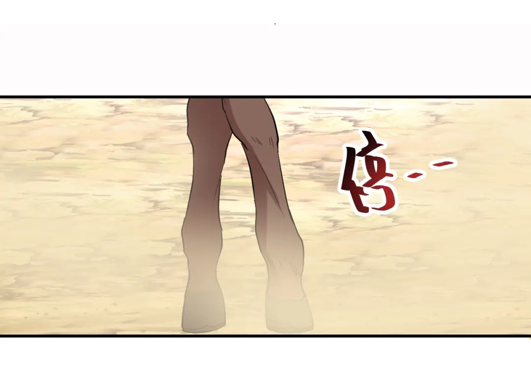 狂女重生：纨绔七皇妃 第233话威胁 第18页