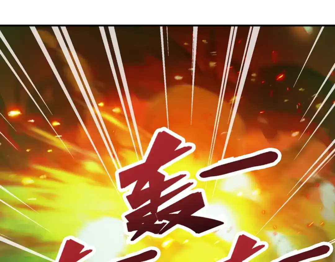 狂女重生：纨绔七皇妃 第233话威胁 第74页