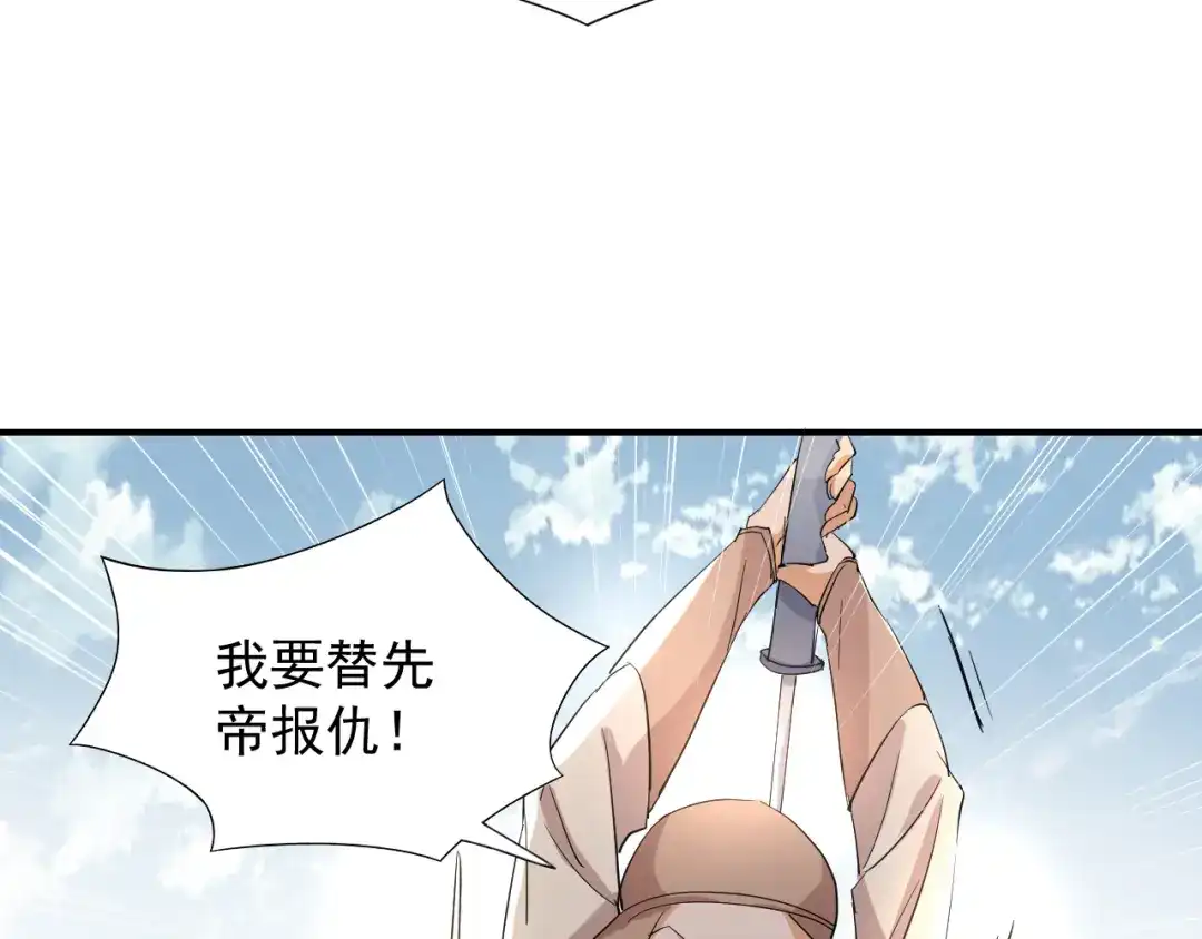狂女重生：纨绔七皇妃 第233话威胁 第57页