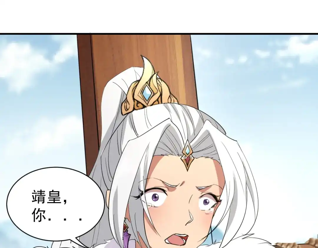 狂女重生：纨绔七皇妃 第233话威胁 第40页