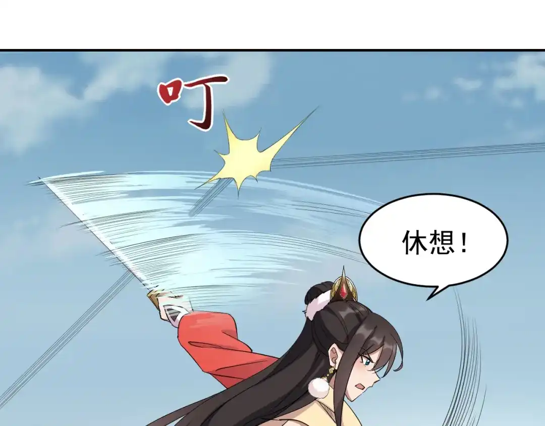 狂女重生：纨绔七皇妃 第233话威胁 第35页