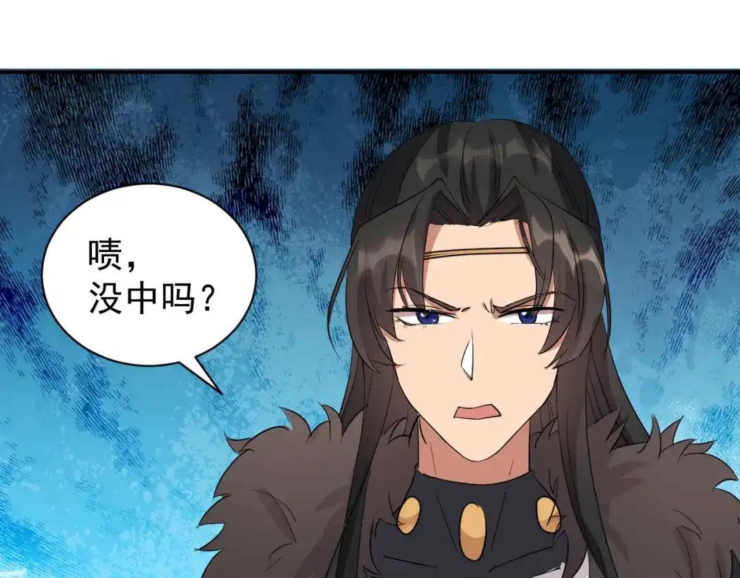 狂女重生：纨绔七皇妃 第233话威胁 第38页