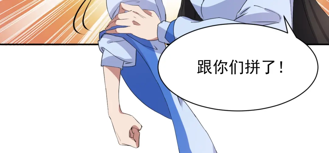 狂女重生：纨绔七皇妃 第234话 重逢 第39页