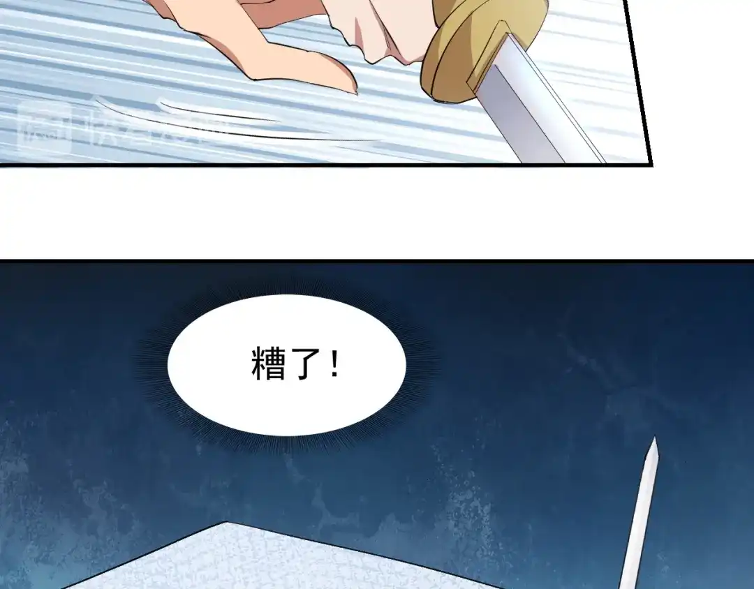 狂女重生：纨绔七皇妃 第234话 重逢 第16页