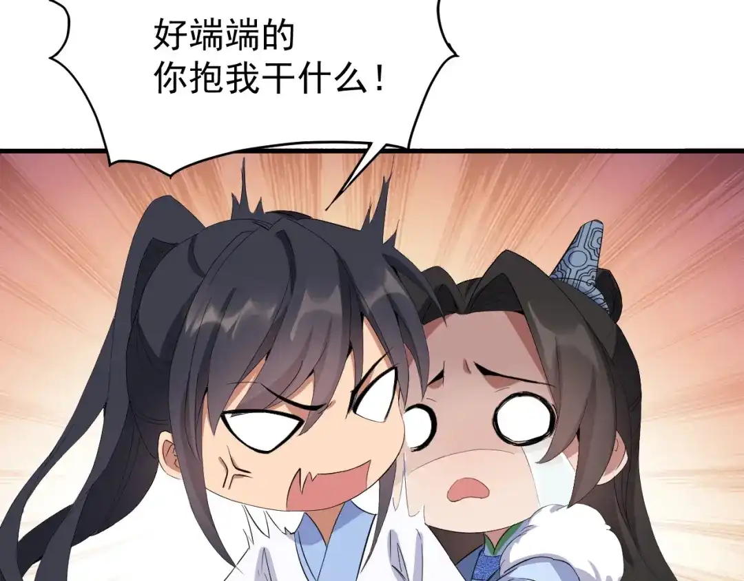 狂女重生：纨绔七皇妃 第234话 重逢 第53页