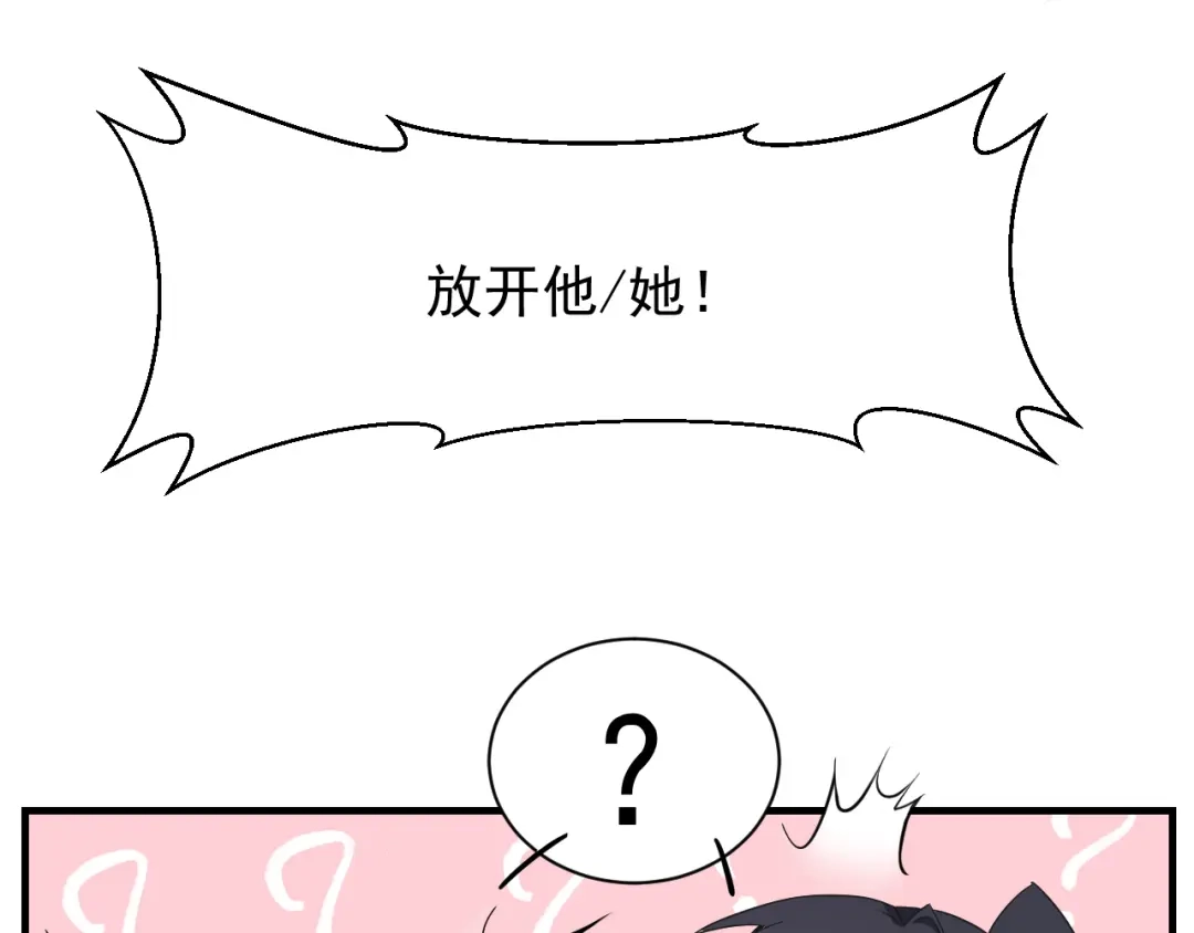 狂女重生：纨绔七皇妃 第234话 重逢 第30页