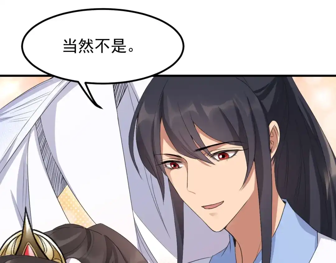 狂女重生：纨绔七皇妃 第234话 重逢 第26页