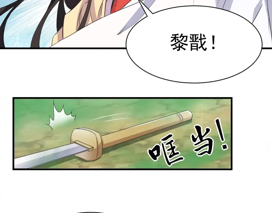 狂女重生：纨绔七皇妃 第234话 重逢 第22页