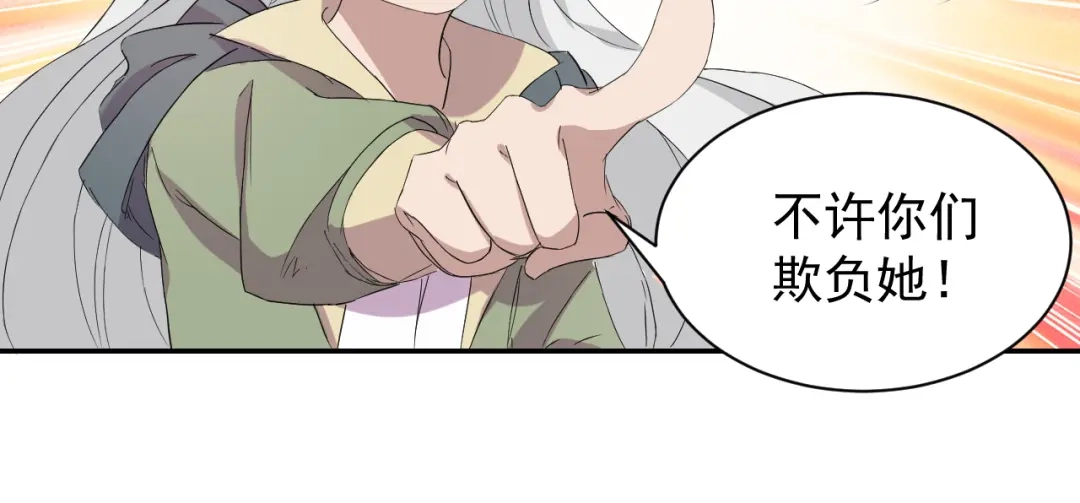 狂女重生：纨绔七皇妃 第234话 重逢 第37页