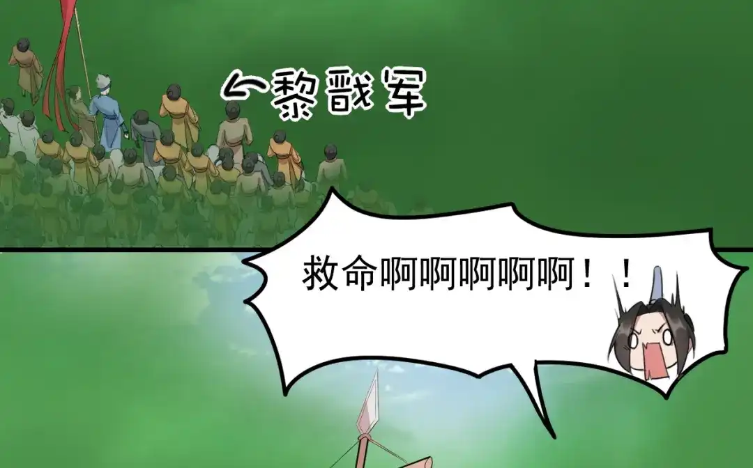 狂女重生：纨绔七皇妃 第234话 重逢 第63页