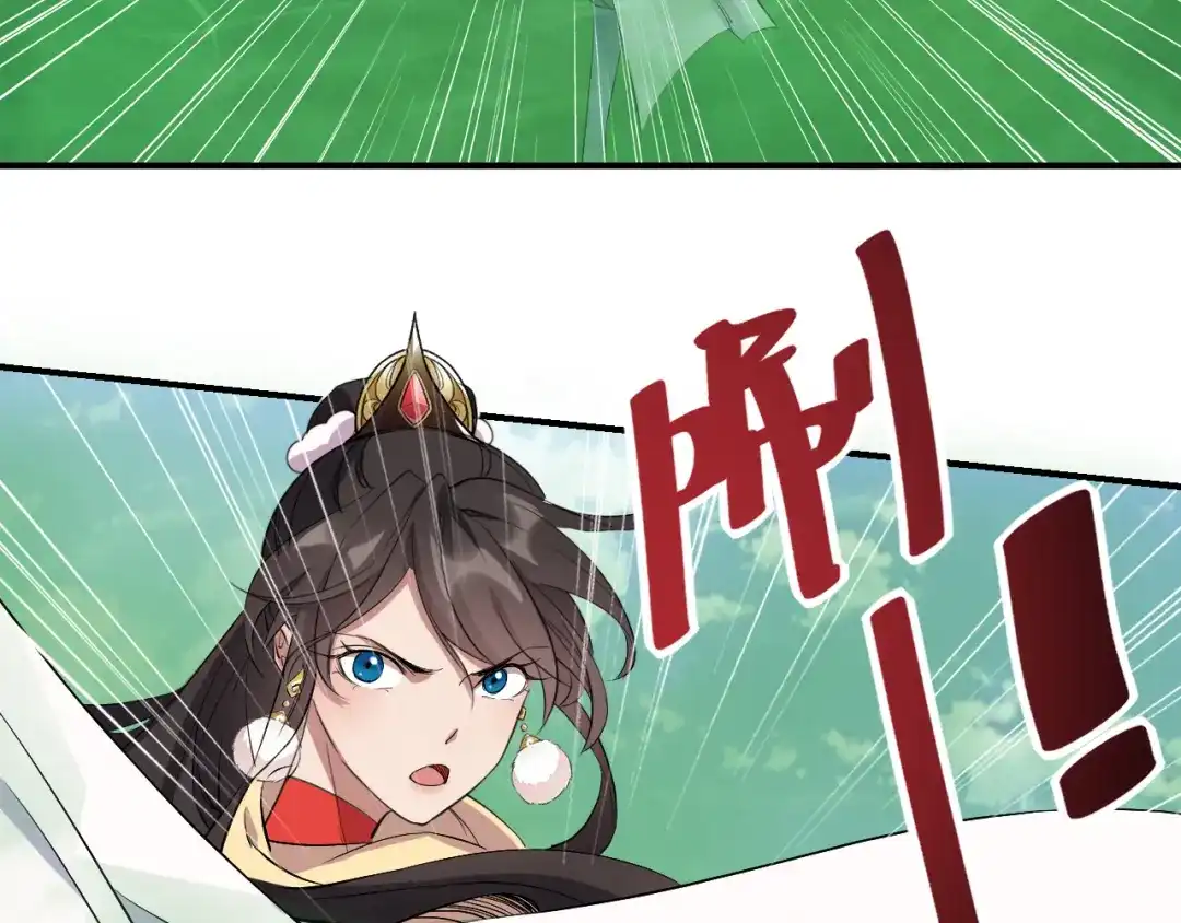 狂女重生：纨绔七皇妃 第234话 重逢 第13页