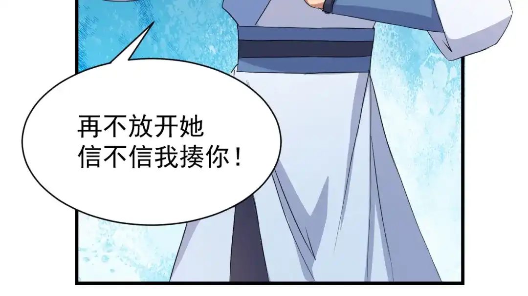 狂女重生：纨绔七皇妃 第234话 重逢 第48页