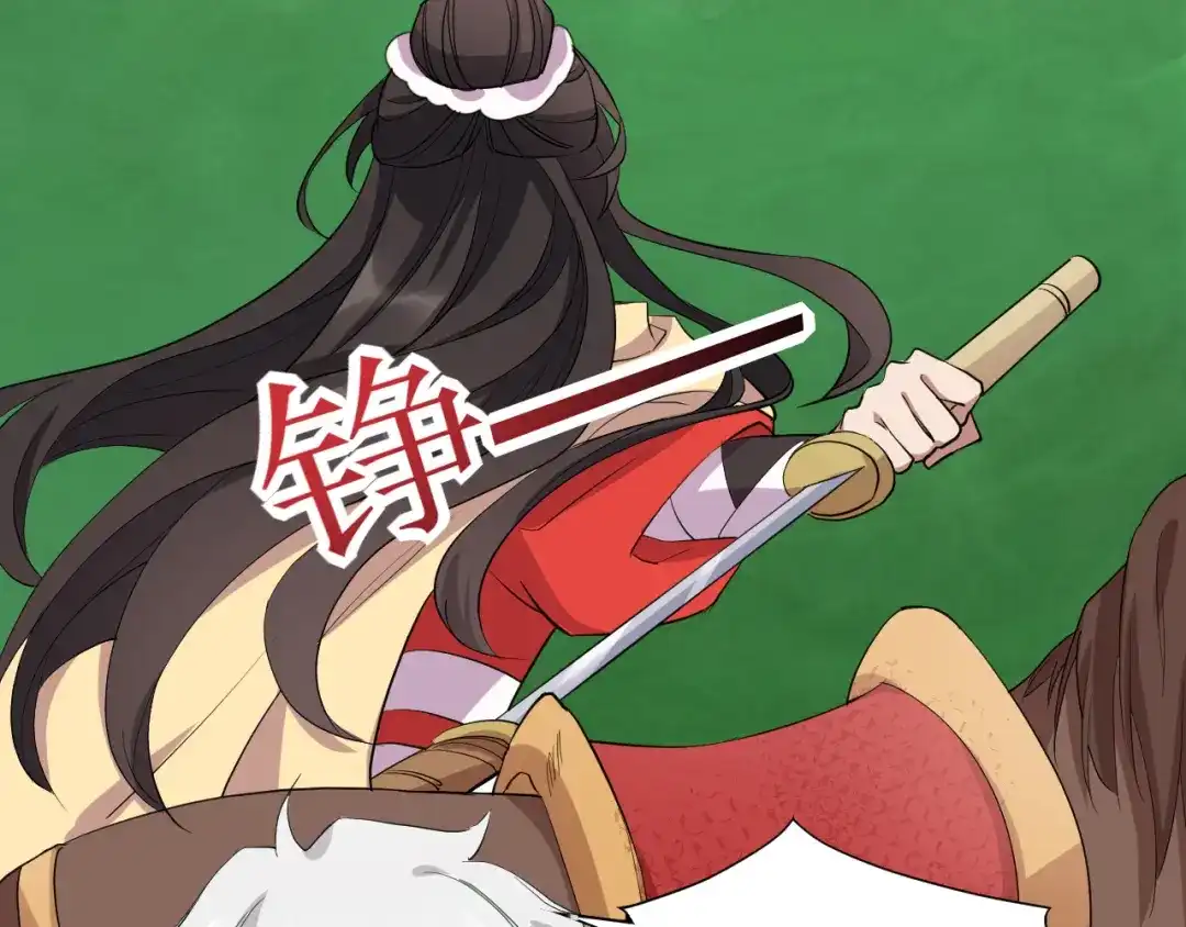 狂女重生：纨绔七皇妃 第234话 重逢 第10页