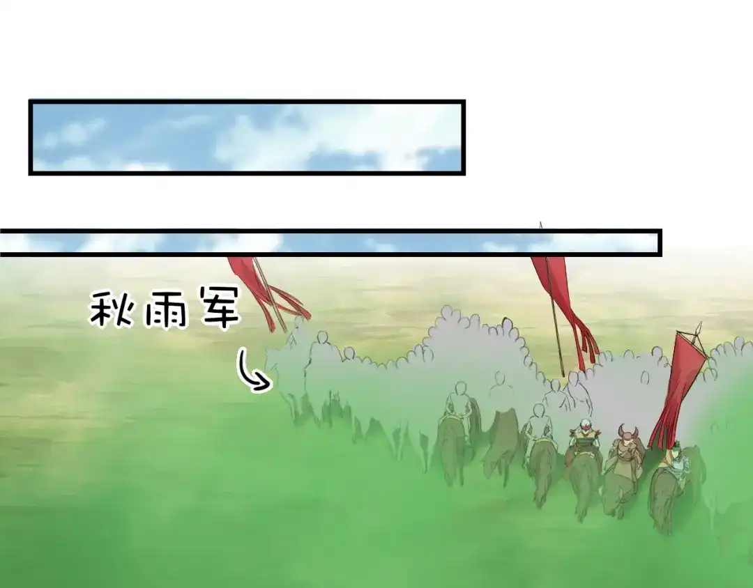 狂女重生：纨绔七皇妃 第234话 重逢 第59页