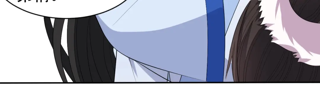 狂女重生：纨绔七皇妃 第235话 证明 第60页