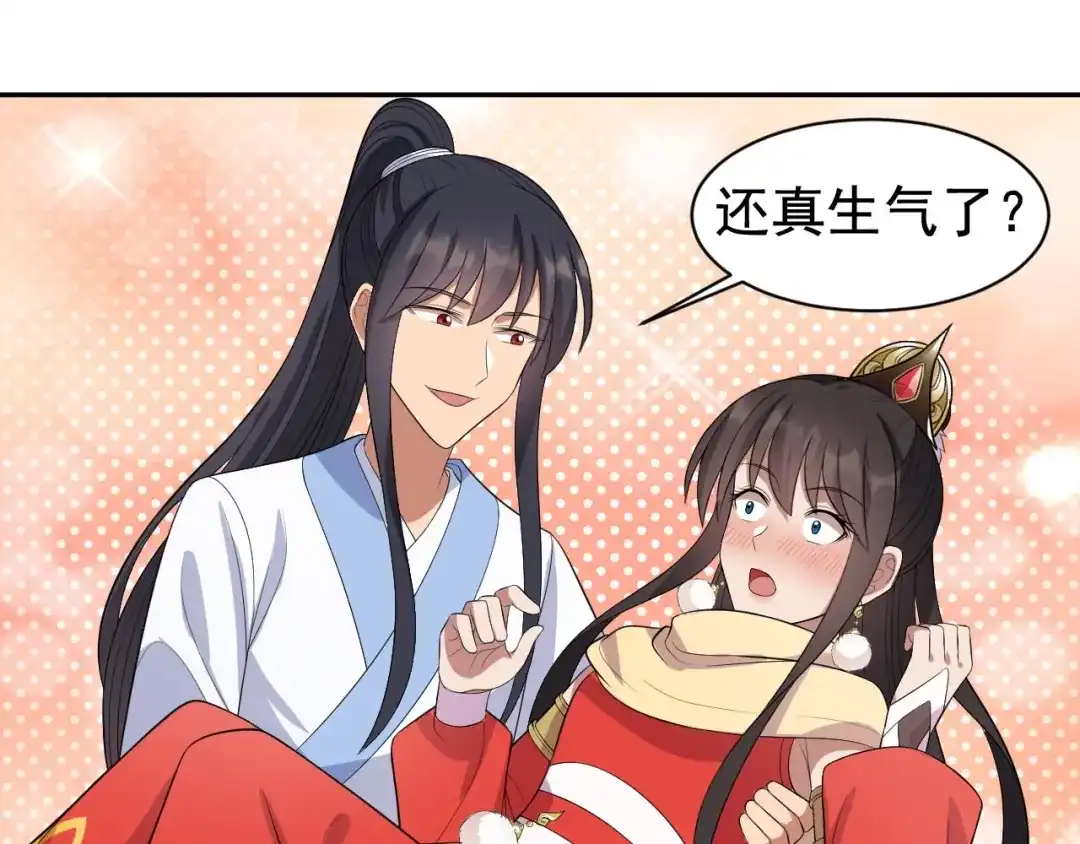 狂女重生：纨绔七皇妃 第235话 证明 第74页