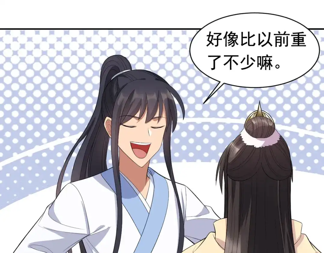 狂女重生：纨绔七皇妃 第235话 证明 第80页