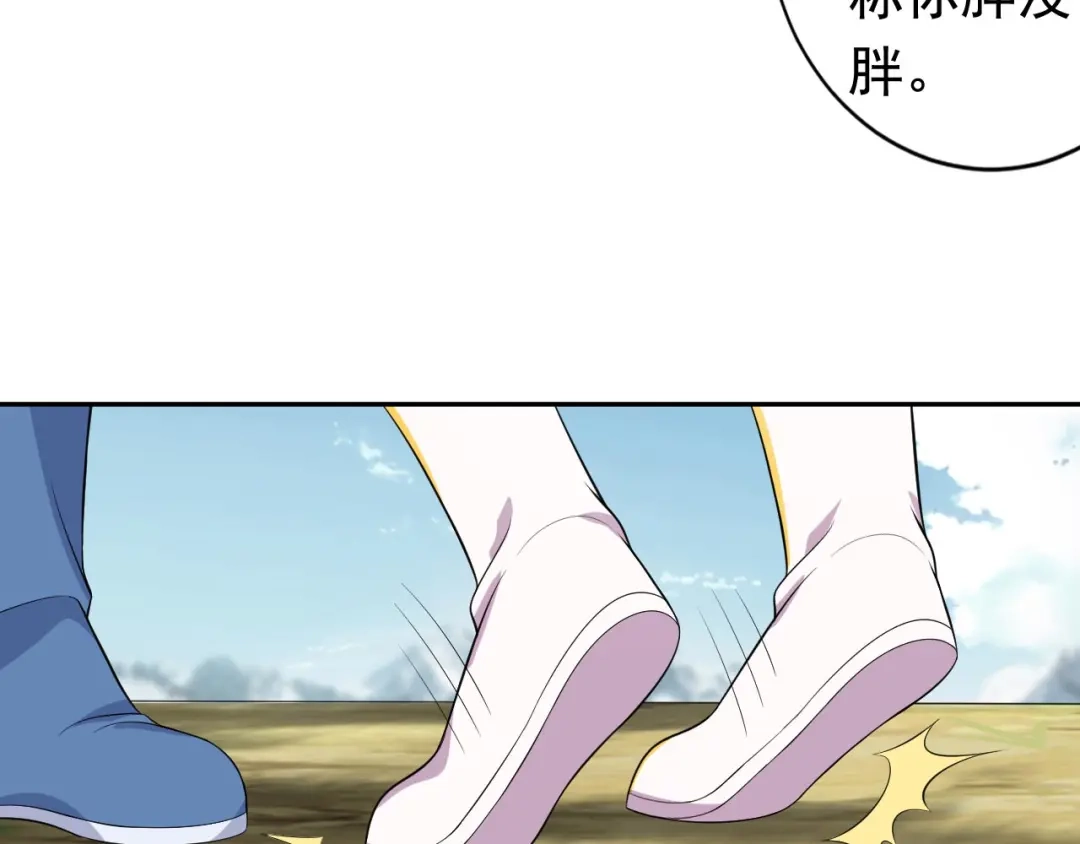 狂女重生：纨绔七皇妃 第235话 证明 第78页