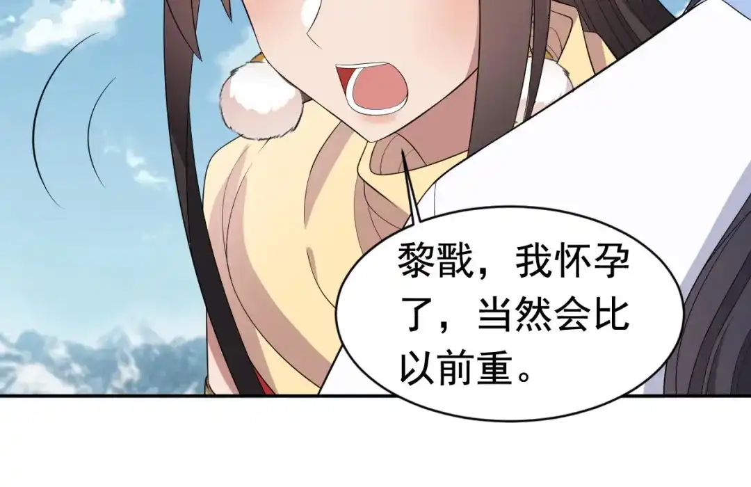 狂女重生：纨绔七皇妃 第235话 证明 第82页