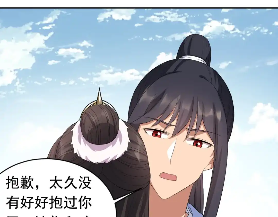 狂女重生：纨绔七皇妃 第235话 证明 第85页