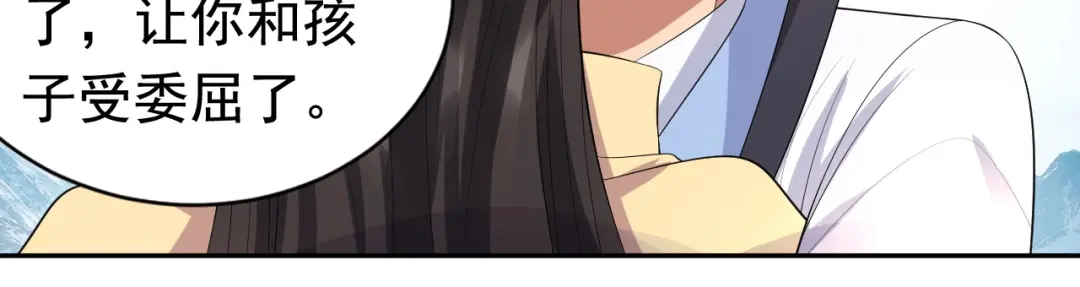 狂女重生：纨绔七皇妃 第235话 证明 第86页