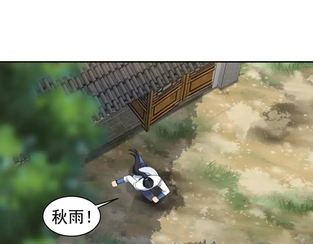 狂女重生：纨绔七皇妃 第235话 证明 第69页