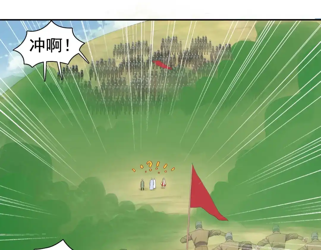 狂女重生：纨绔七皇妃 第235话 证明 第7页