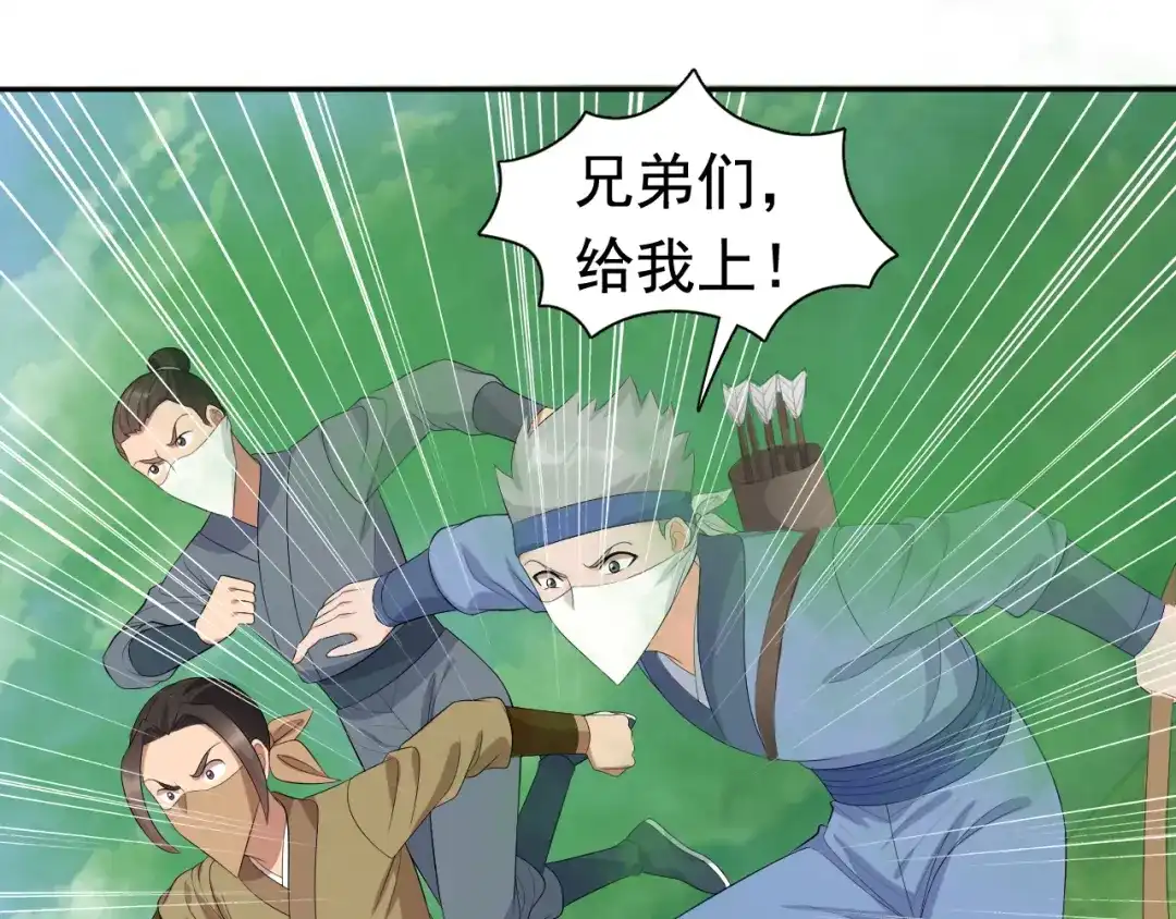 狂女重生：纨绔七皇妃 第235话 证明 第4页