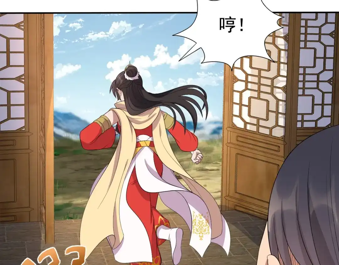 狂女重生：纨绔七皇妃 第235话 证明 第63页