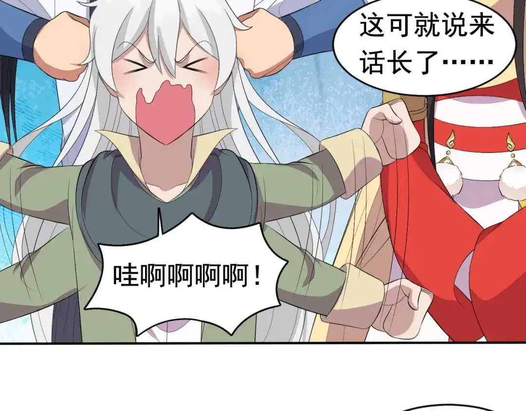 狂女重生：纨绔七皇妃 第235话 证明 第56页