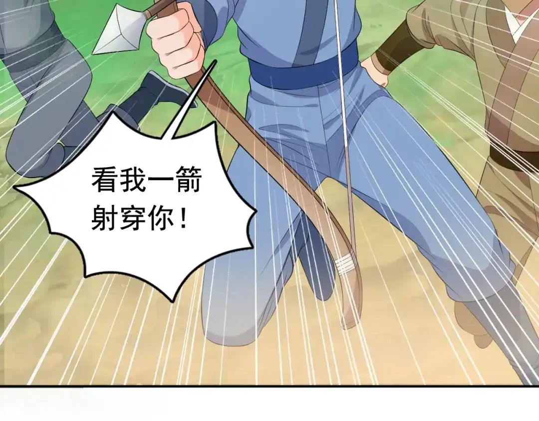 狂女重生：纨绔七皇妃 第235话 证明 第19页