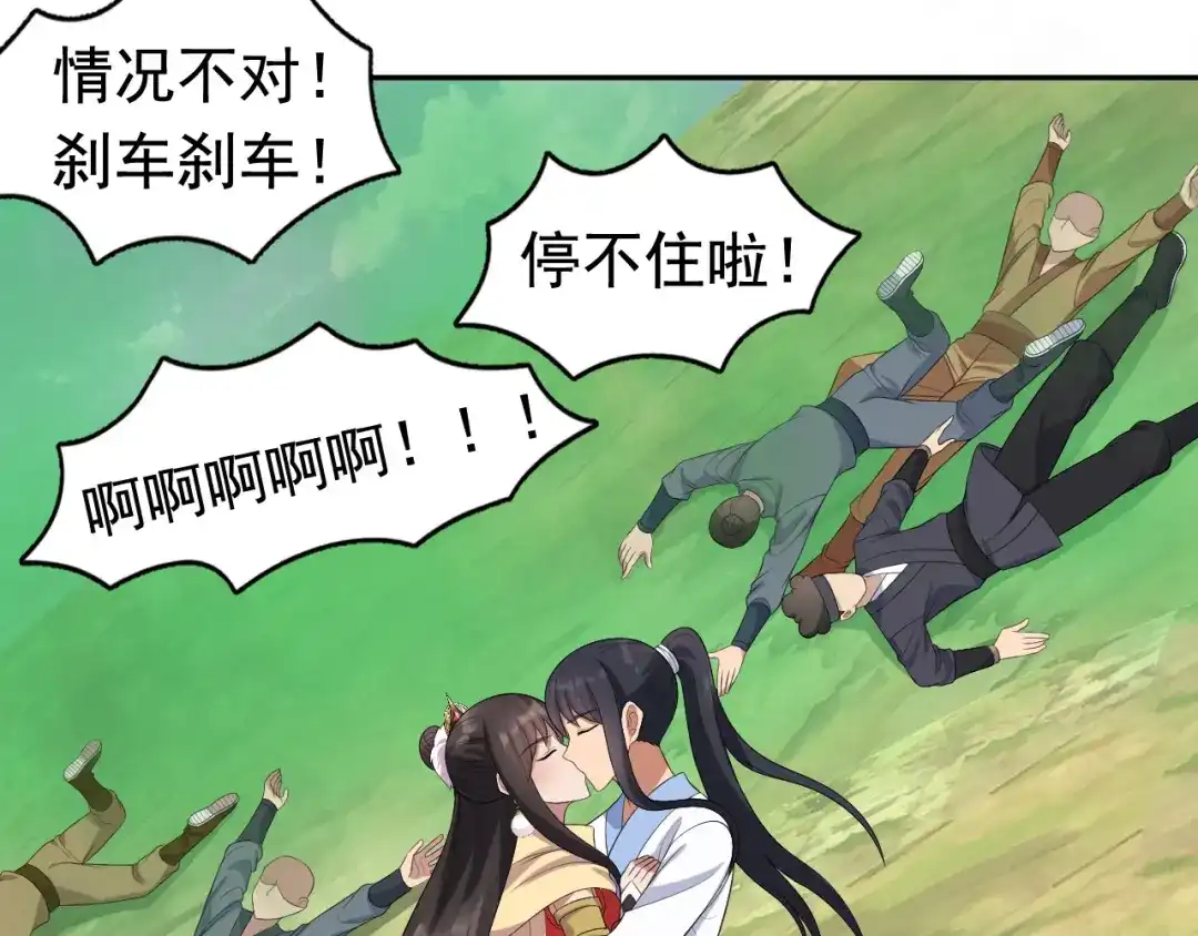 狂女重生：纨绔七皇妃 第235话 证明 第33页