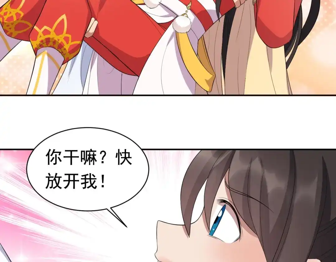 狂女重生：纨绔七皇妃 第235话 证明 第75页