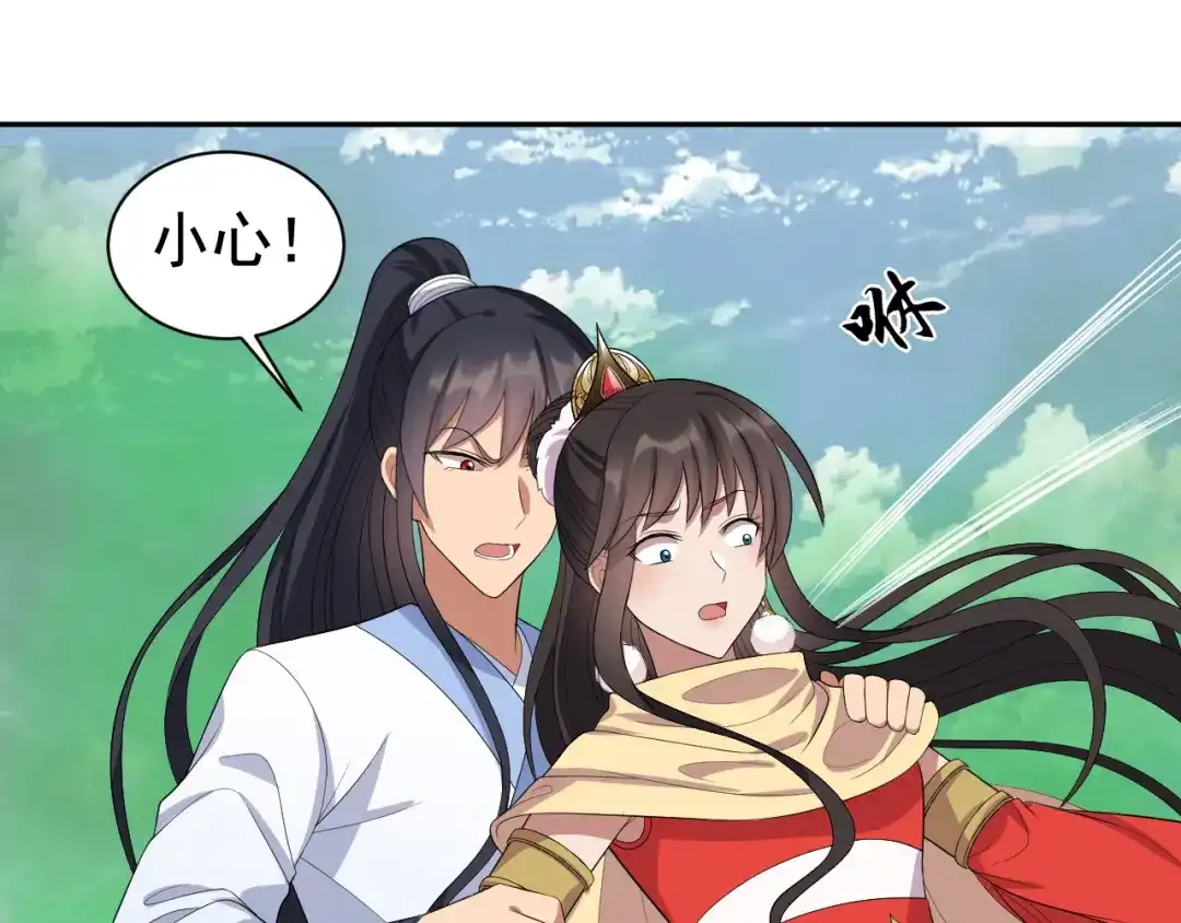 狂女重生：纨绔七皇妃 第235话 证明 第23页
