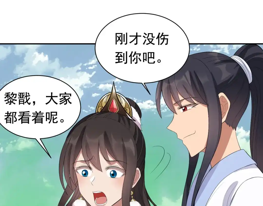 狂女重生：纨绔七皇妃 第235话 证明 第40页