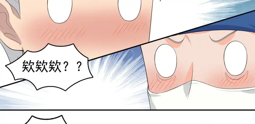 狂女重生：纨绔七皇妃 第235话 证明 第32页