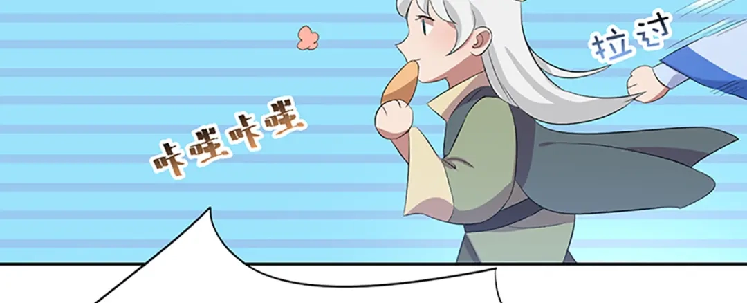 狂女重生：纨绔七皇妃 第236话 认亲现场 第81页