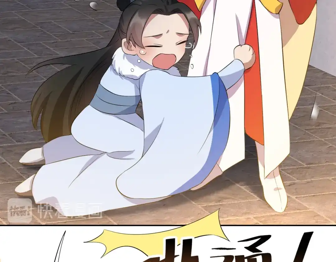 狂女重生：纨绔七皇妃 第236话 认亲现场 第68页