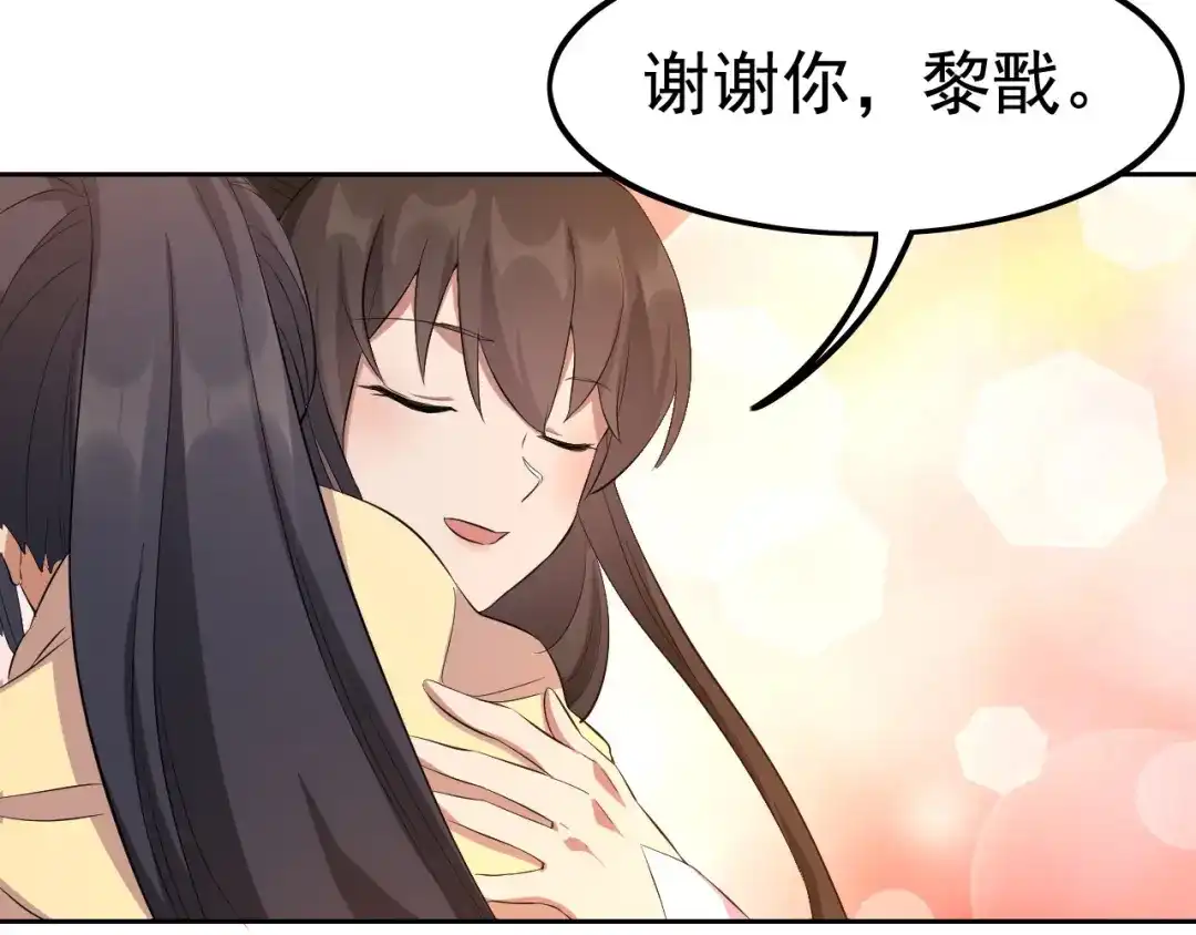 狂女重生：纨绔七皇妃 第236话 认亲现场 第106页