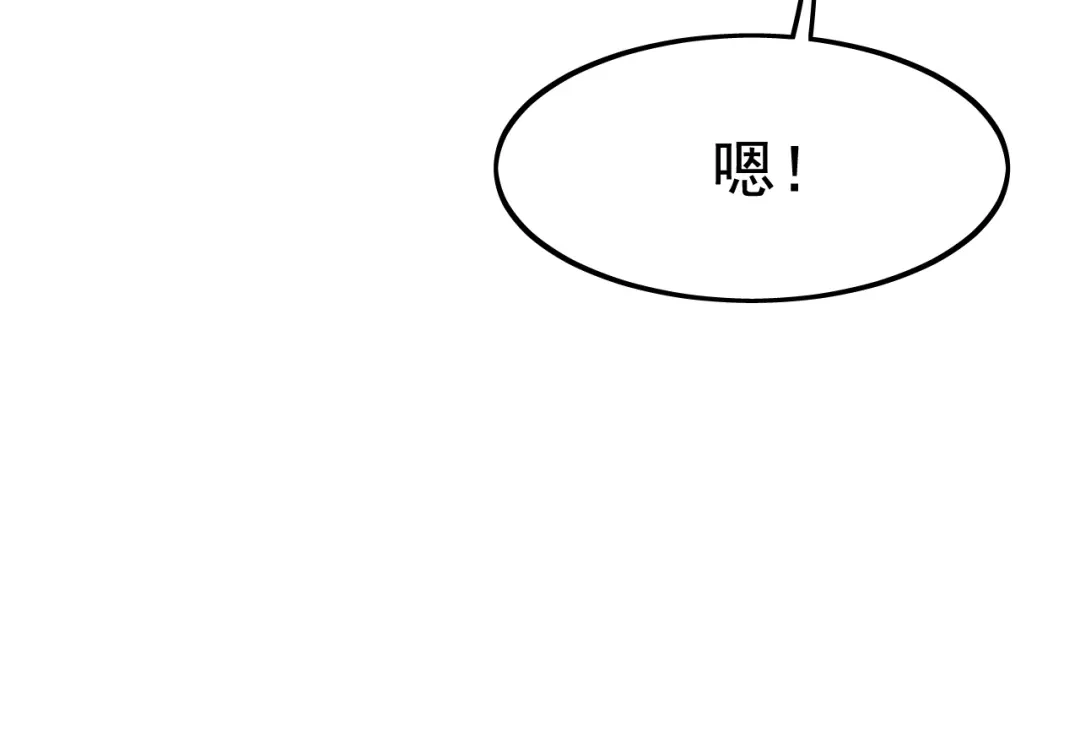 狂女重生：纨绔七皇妃 第236话 认亲现场 第99页