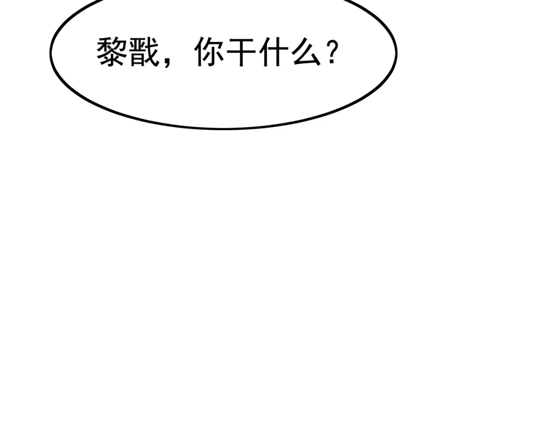 狂女重生：纨绔七皇妃 第236话 认亲现场 第11页