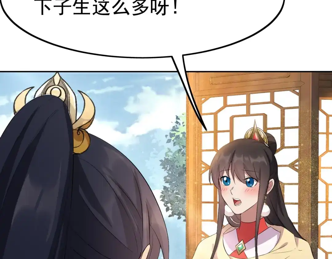 狂女重生：纨绔七皇妃 第236话 认亲现场 第26页