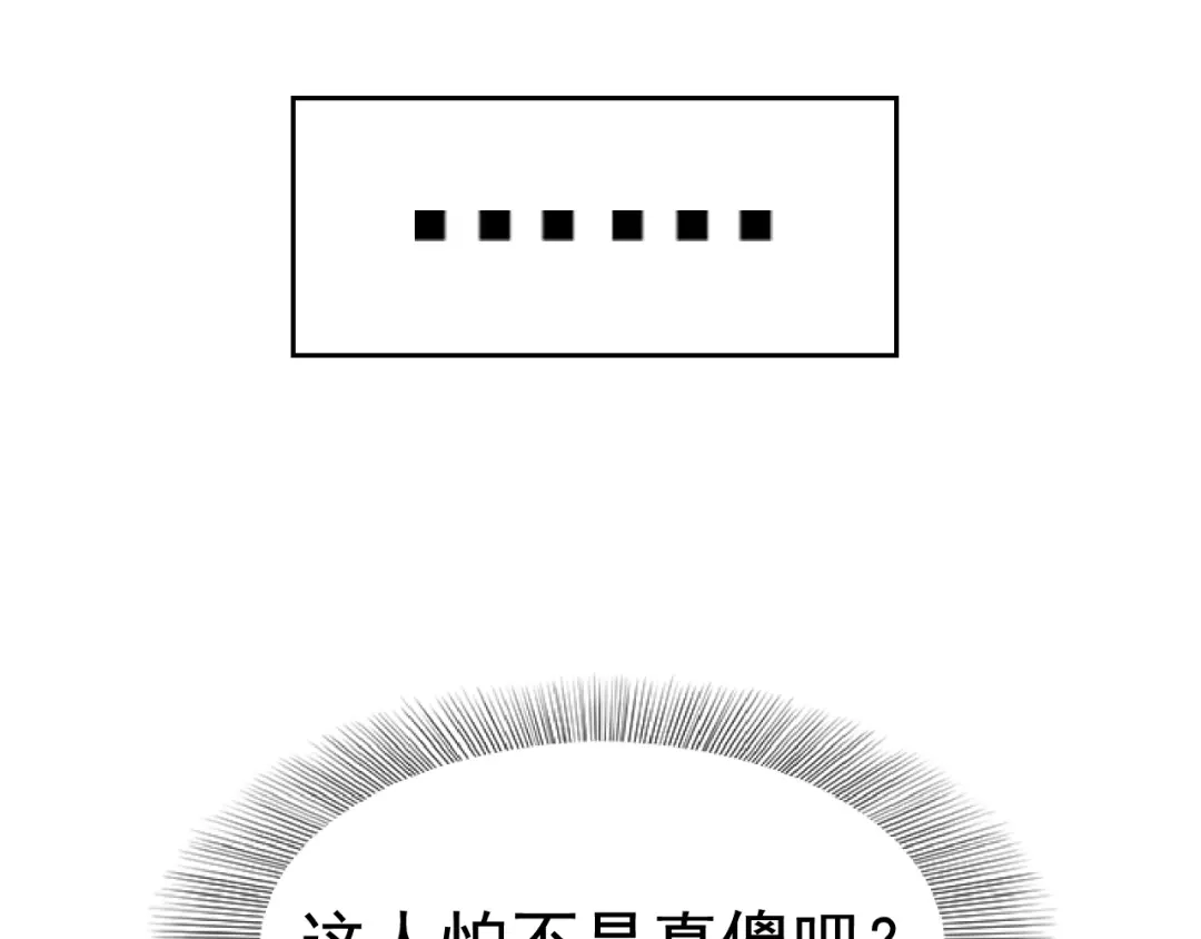 狂女重生：纨绔七皇妃 第236话 认亲现场 第61页