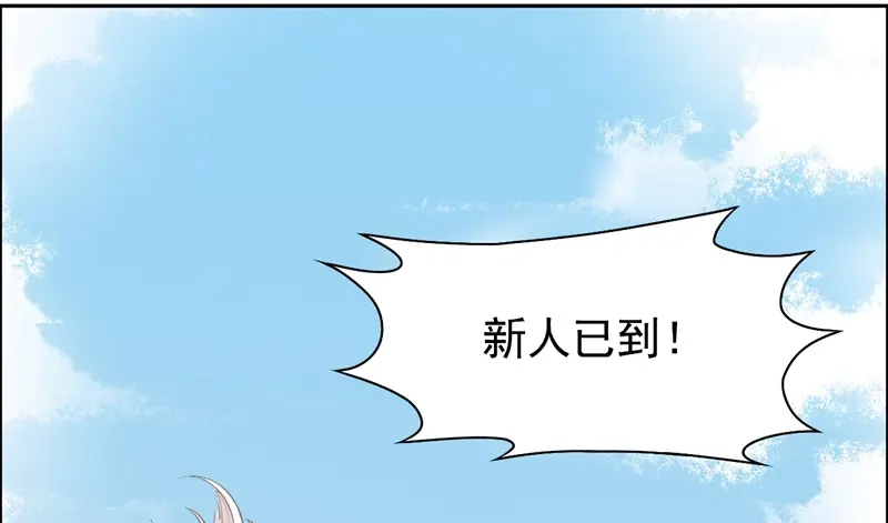 狂女重生：纨绔七皇妃 第24话 不能让他们联手 第60页