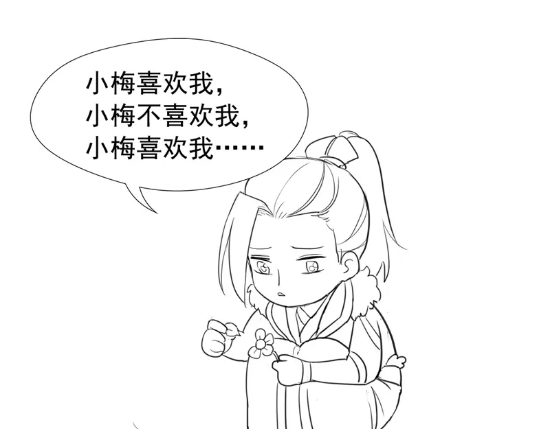 狂女重生：纨绔七皇妃 第24话 不能让他们联手 第64页