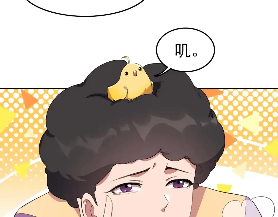 狂女重生：纨绔七皇妃 第237话 什么东西 第66页