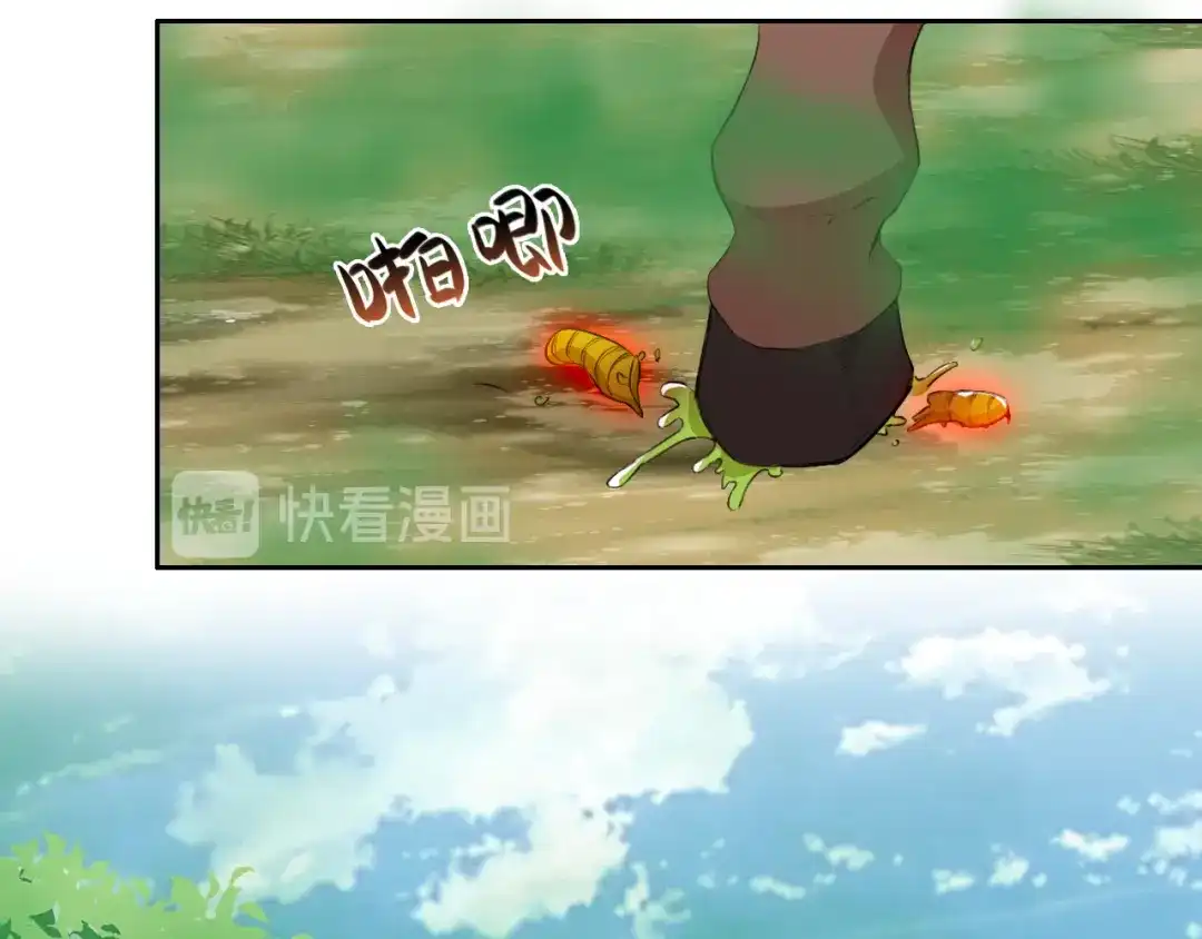 狂女重生：纨绔七皇妃 第237话 什么东西 第41页