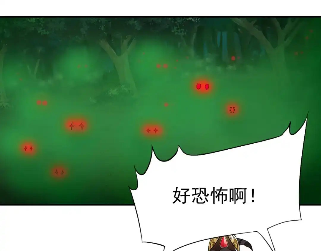 狂女重生：纨绔七皇妃 第237话 什么东西 第47页